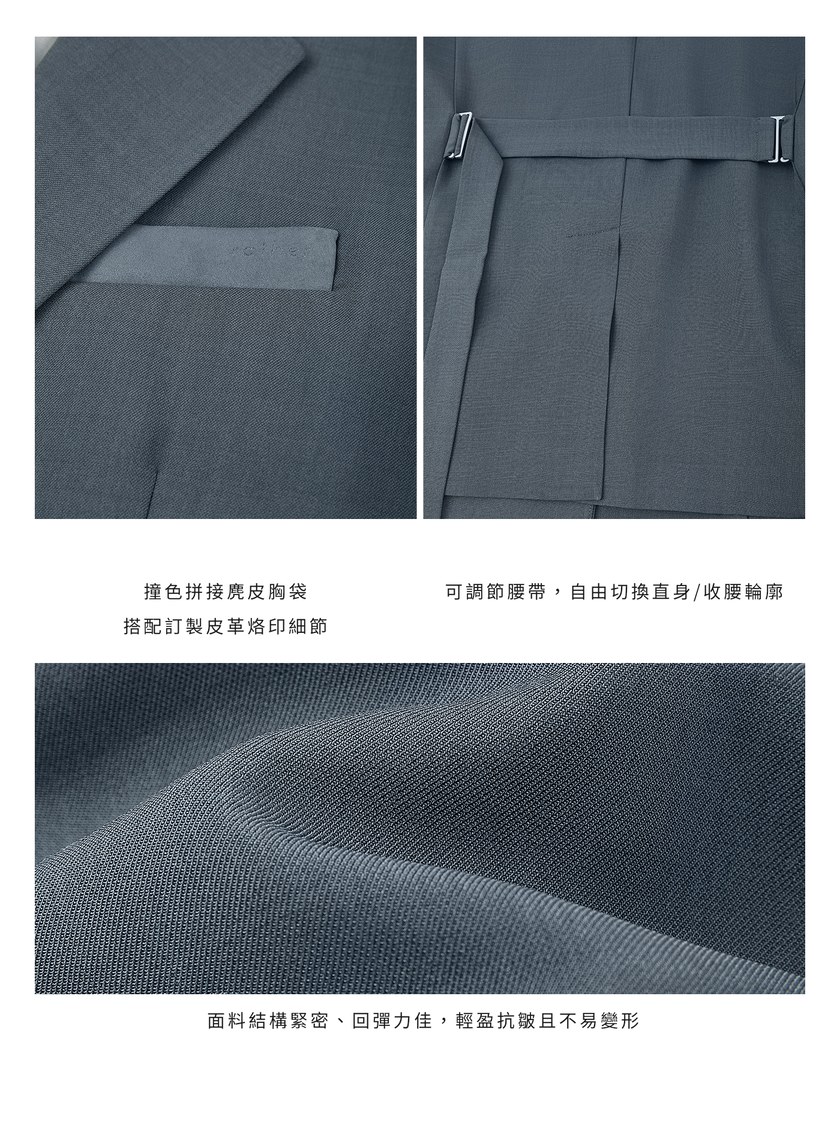 經典麂皮拼接西裝背心