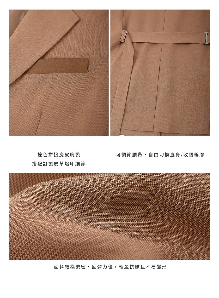 經典麂皮拼接西裝背心