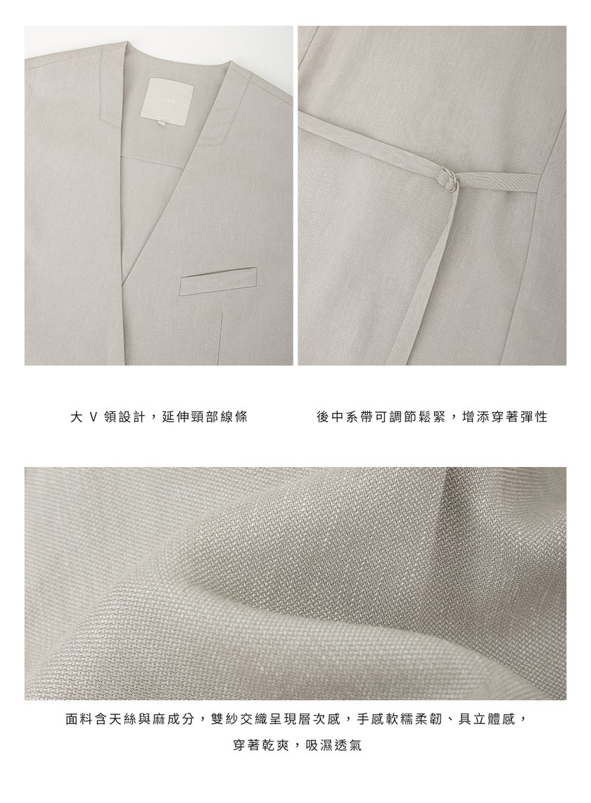 雲感修身西裝背心