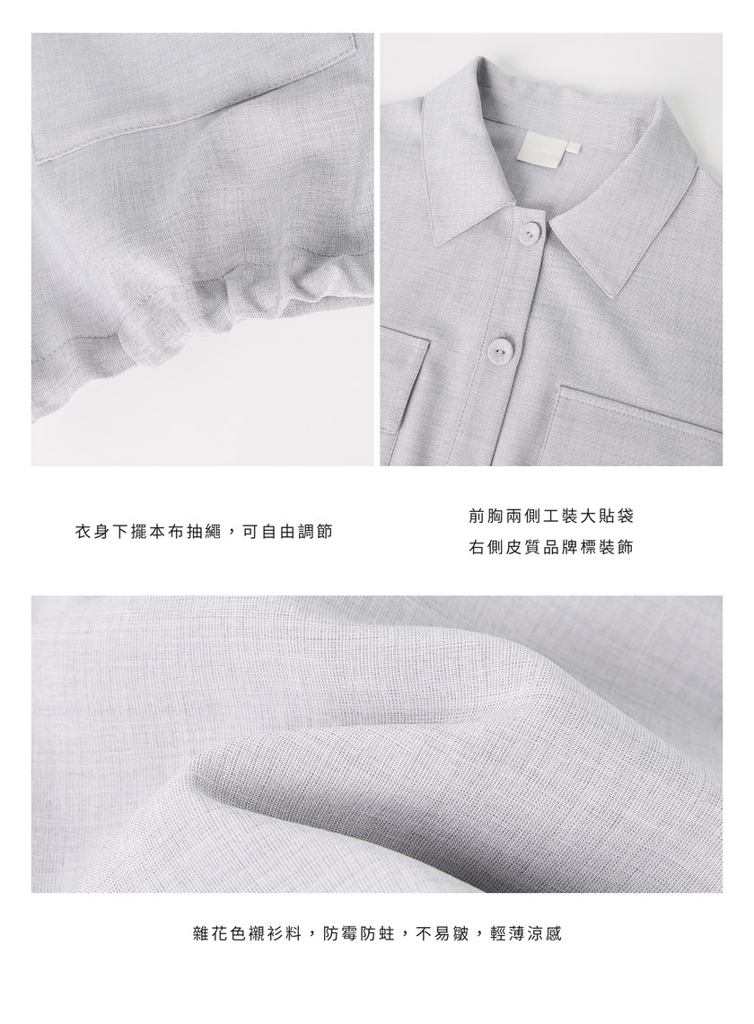率性短版落肩工裝襯衫