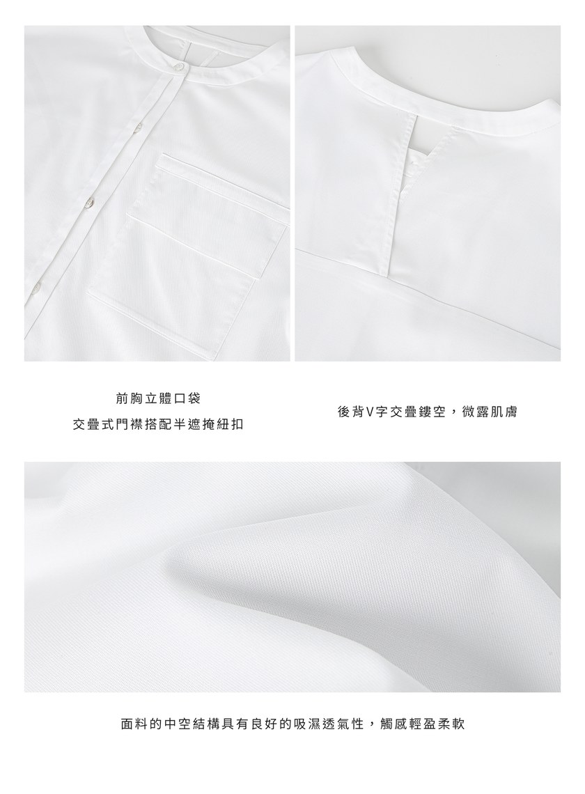 圓領鏤空短袖襯衫