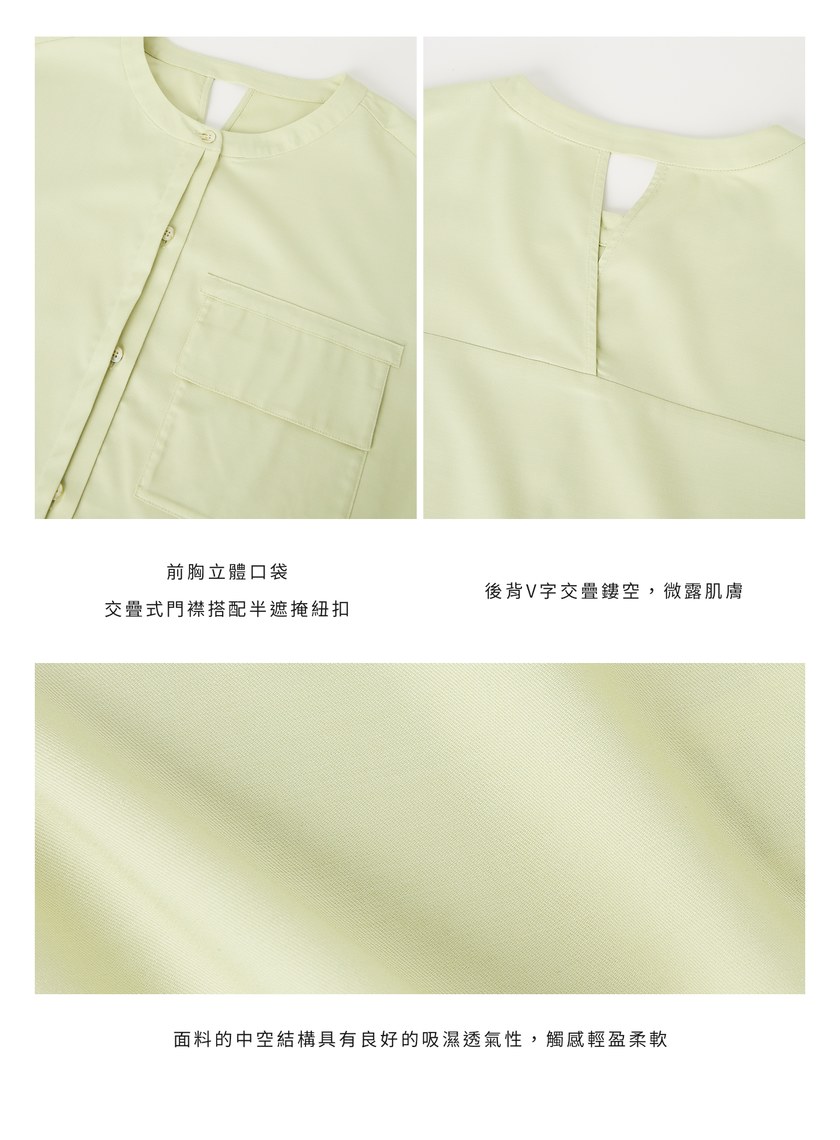 圓領鏤空短袖襯衫