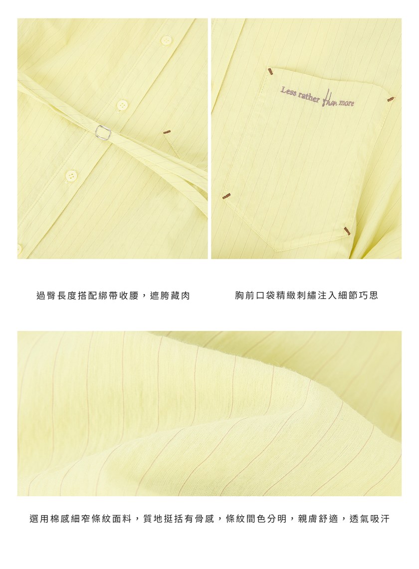 綁帶條紋刺繡襯衫