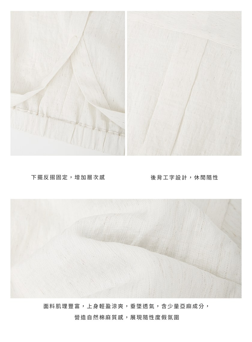 輕盈翻領短版襯衫