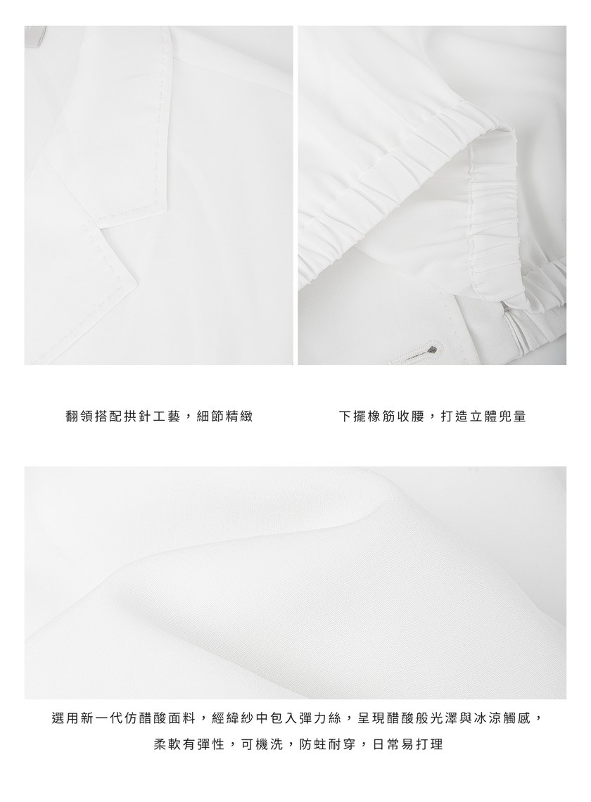 俐落涼感西裝背心