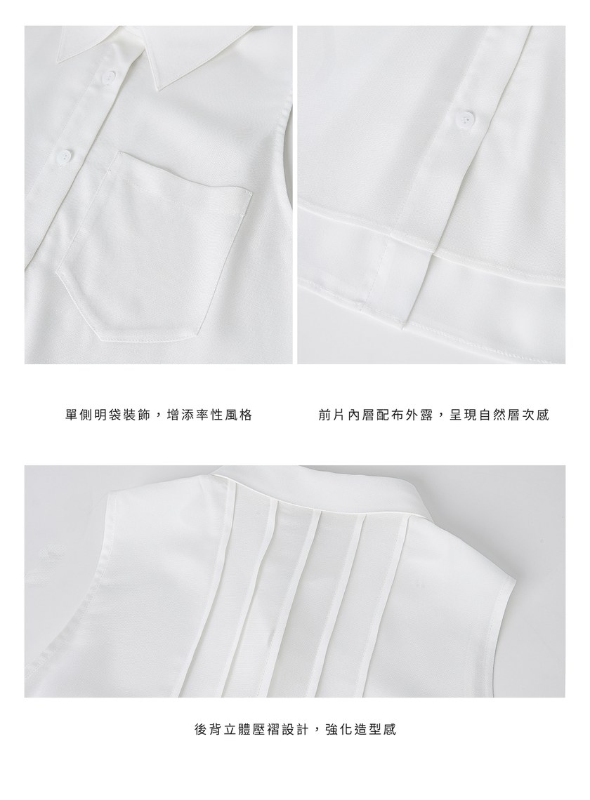 涼感醋酸無袖襯衫