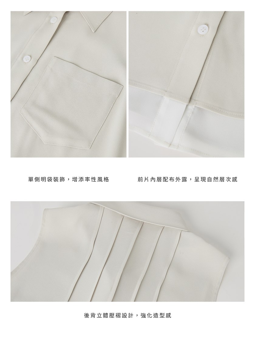 涼感醋酸無袖襯衫