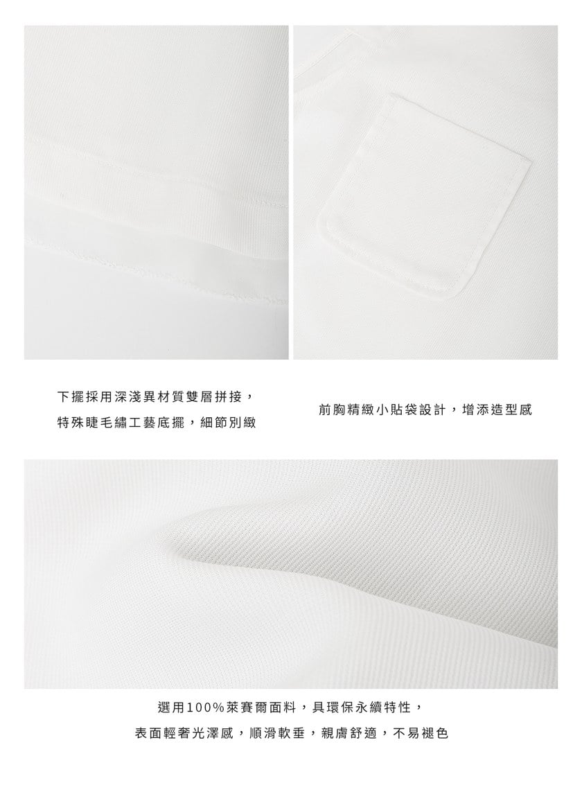 涼感天絲無袖上衣