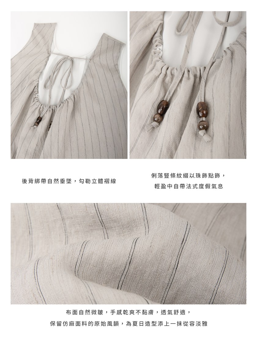 法式仿麻無袖上衣