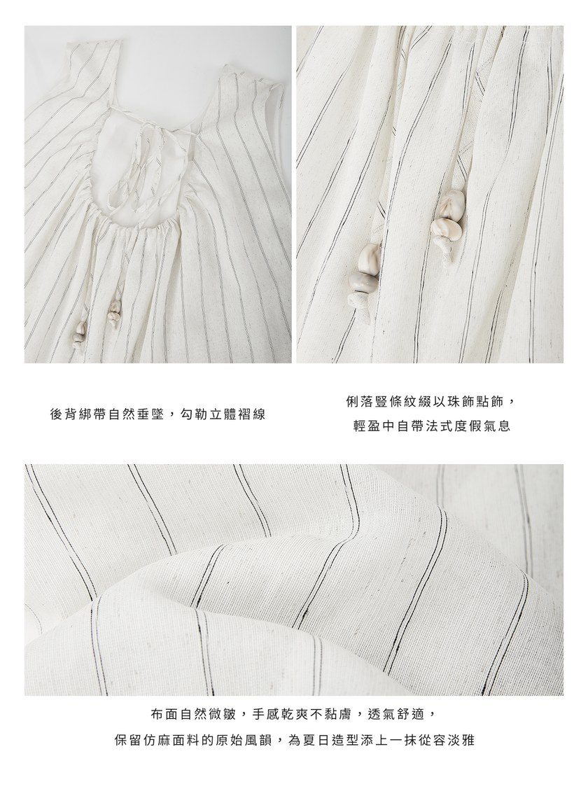 法式仿麻無袖上衣