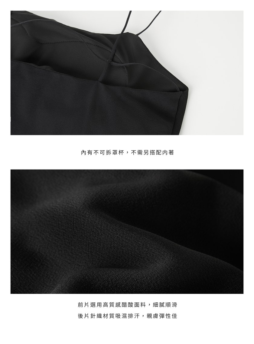 異材質拼接美背BRA背心