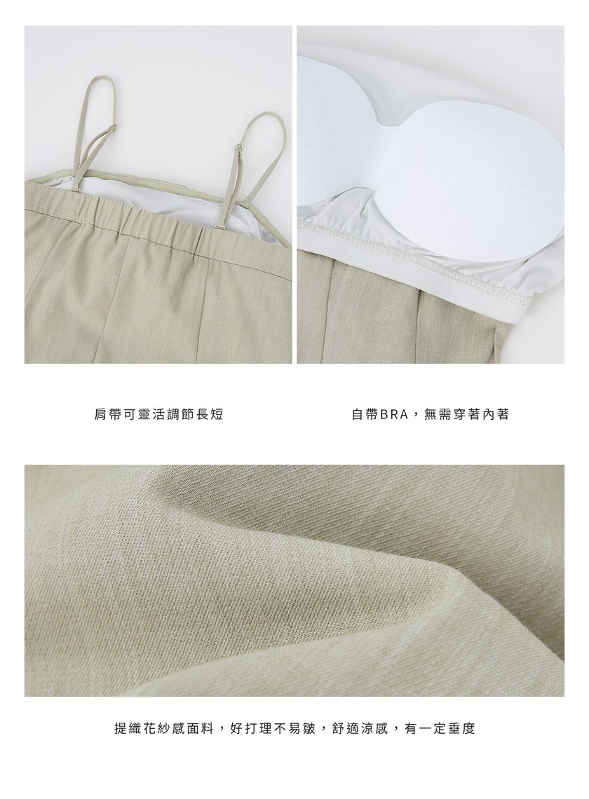 涼感平口BRA背心