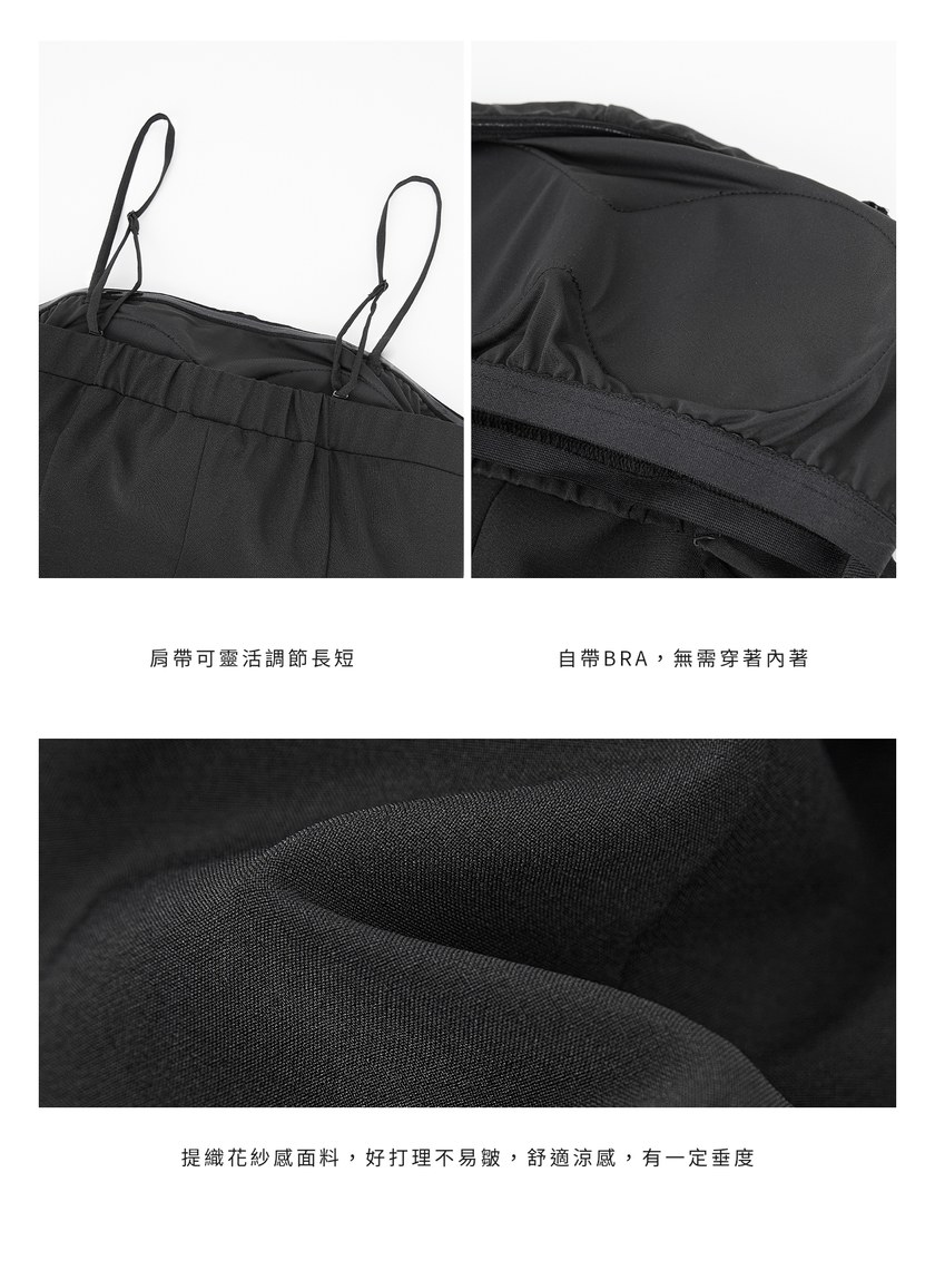 涼感平口BRA背心