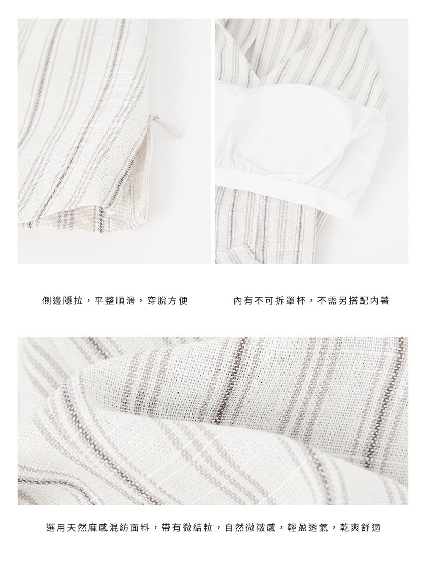 涼感修身比翼領BraTop