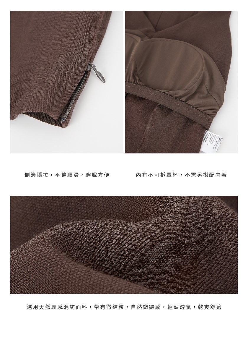 涼感修身比翼領BraTop