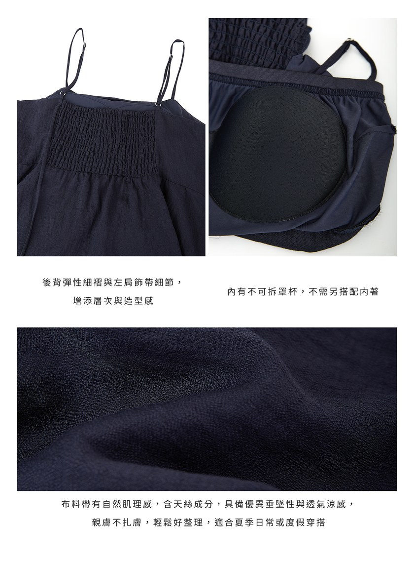 雲感天絲不對稱剪裁 Bra Top