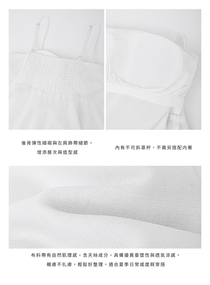 雲感天絲不對稱剪裁 Bra Top