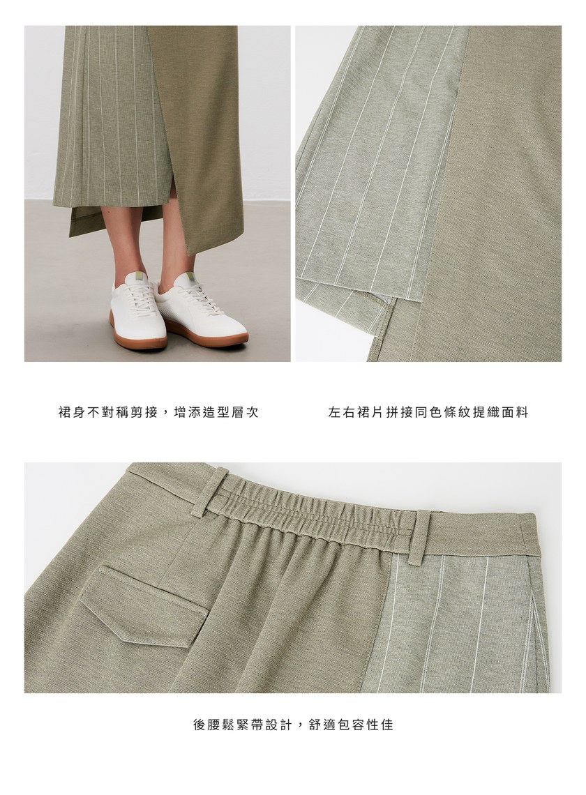 不對稱異材質拼接西裝半裙