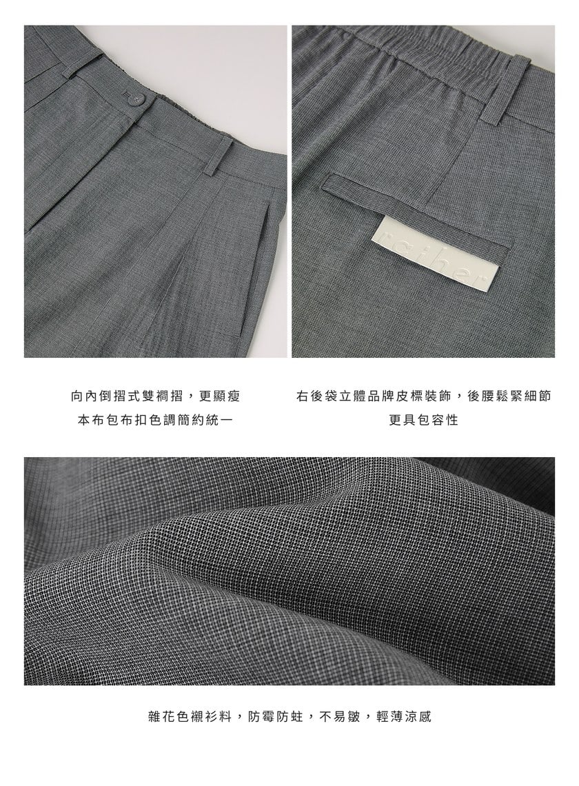 率性垂感內褶闊腿褲