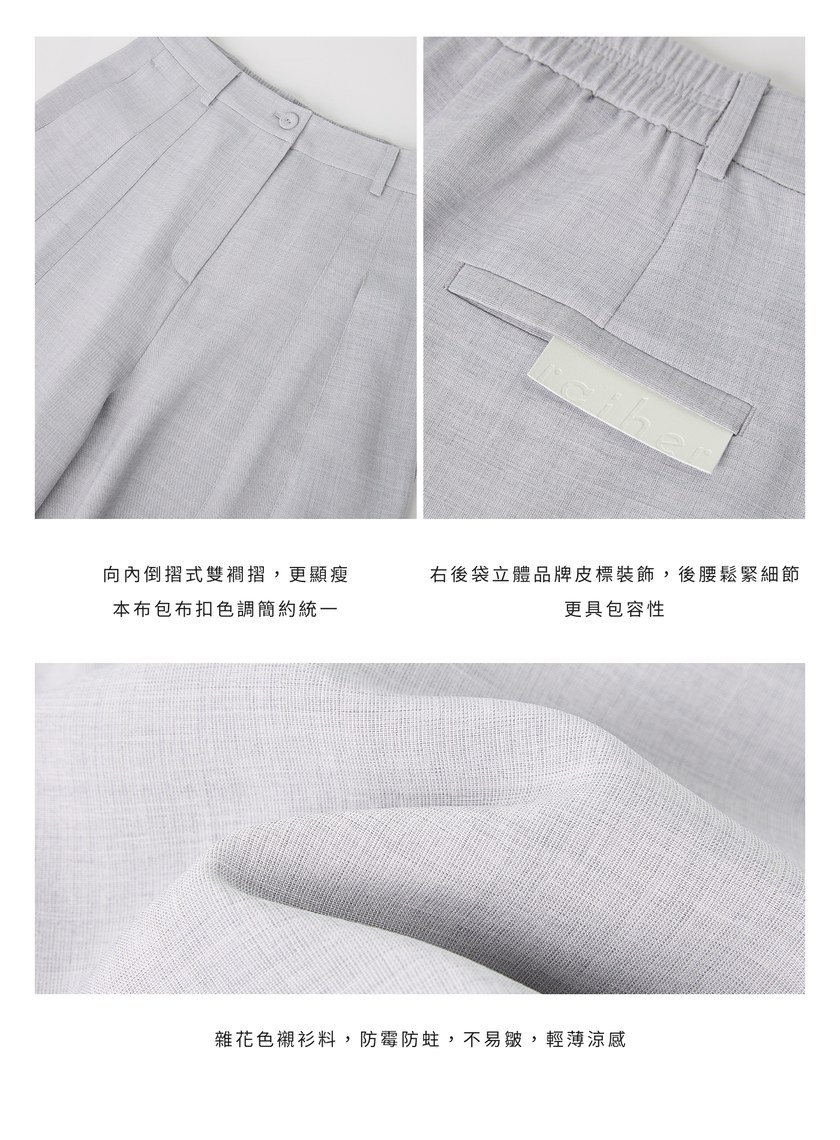 率性垂感內褶闊腿褲