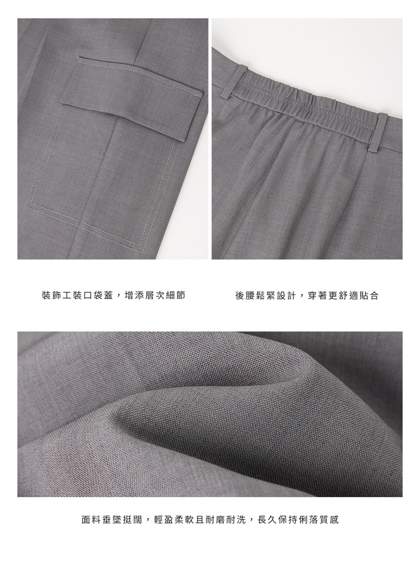 不對稱工裝闊腿褲