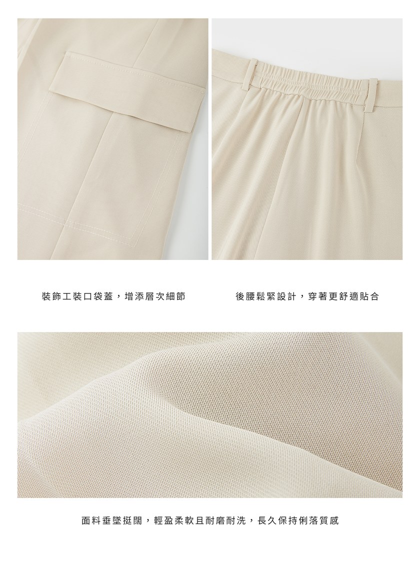 不對稱工裝闊腿褲