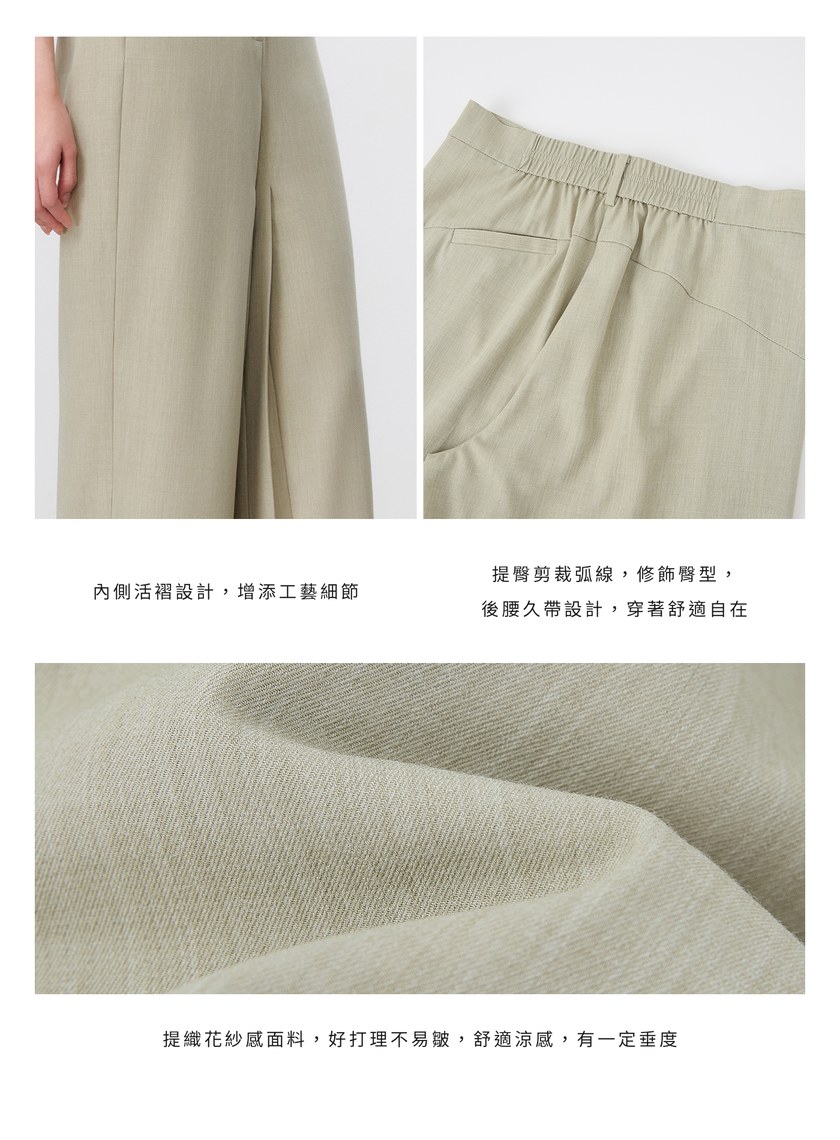 涼感活褶闊腿褲