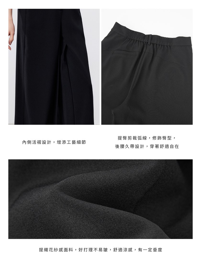 涼感活褶闊腿褲