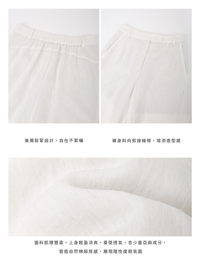 輕盈棉麻長褲