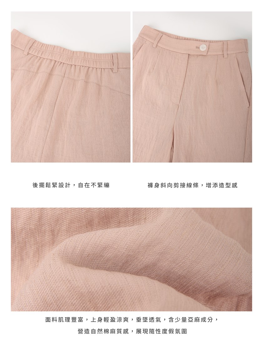 輕盈棉麻長褲