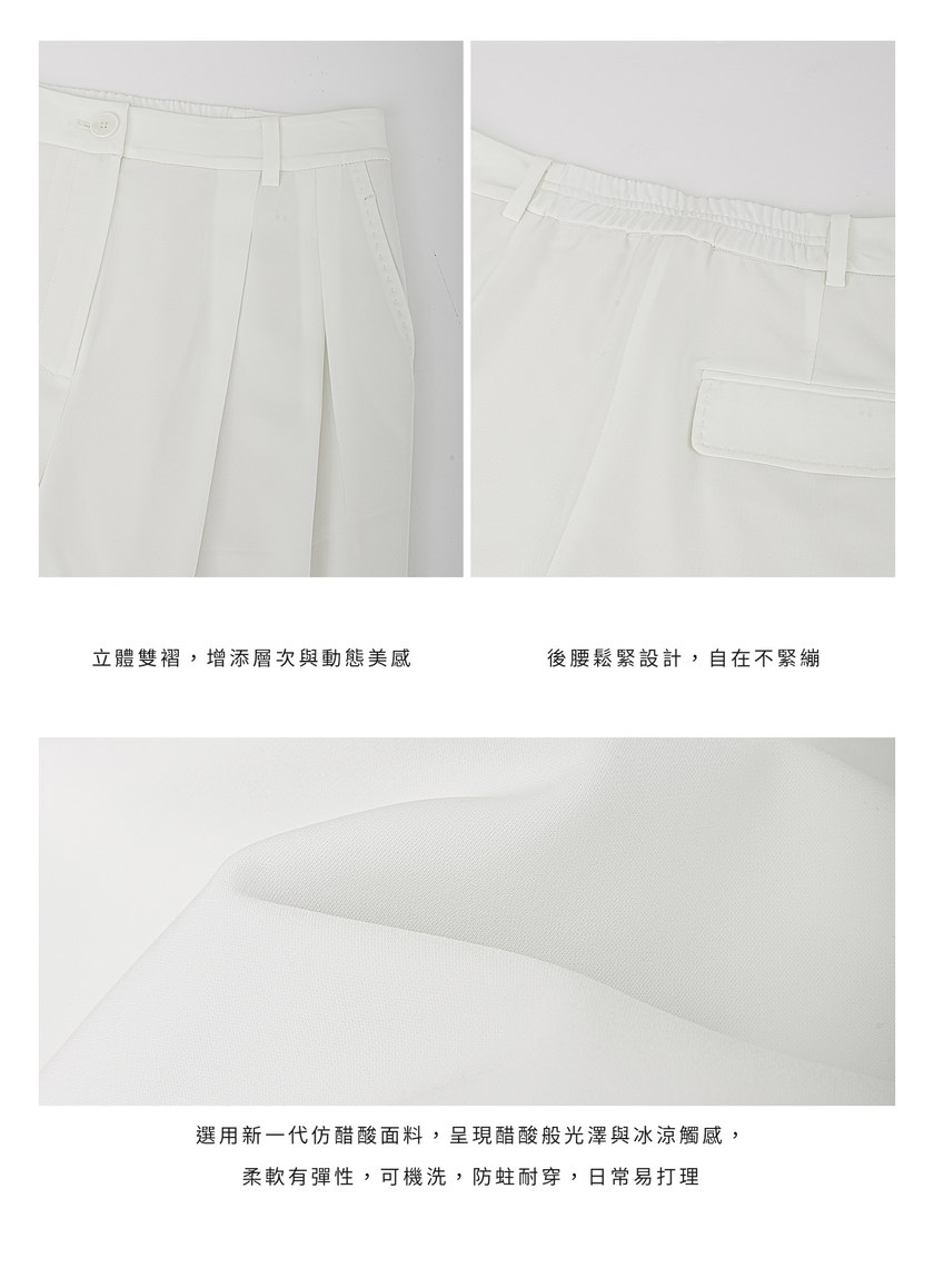 俐落涼感西裝寬褲