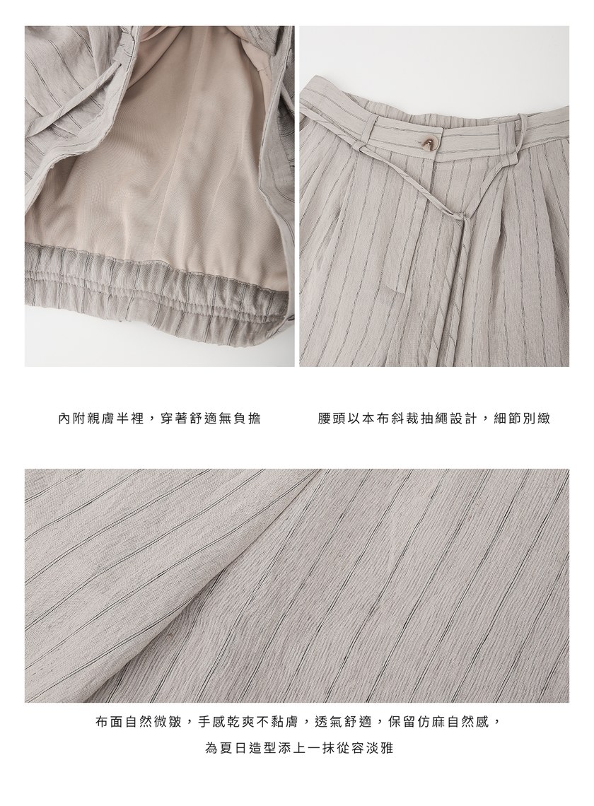 法式仿麻輕盈寬褲