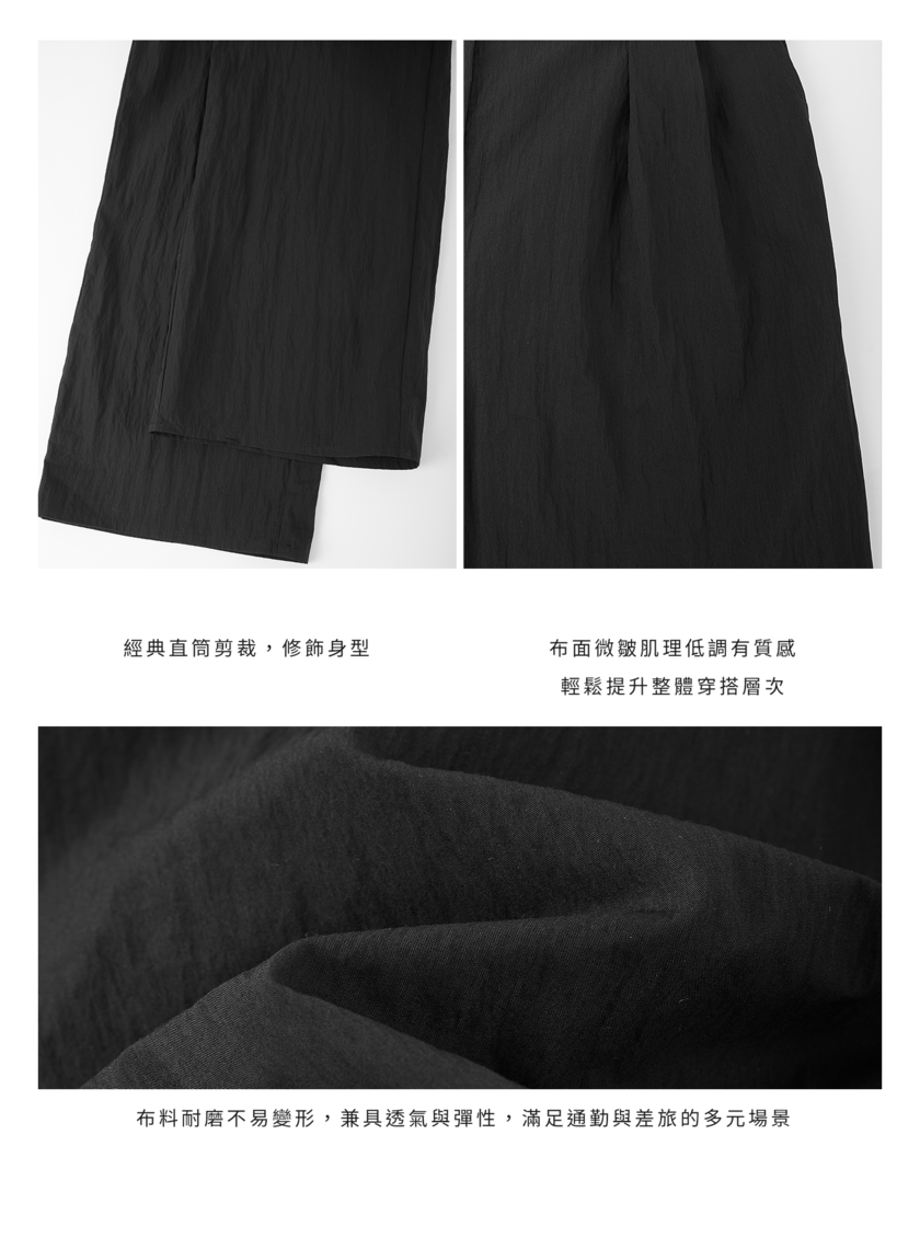 肌理感棉質西裝褲