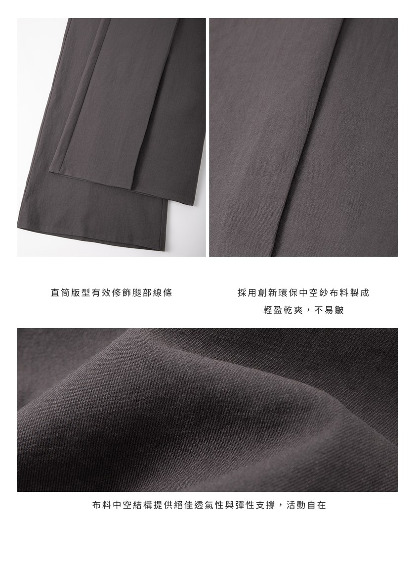 輕盈中空紗直筒褲