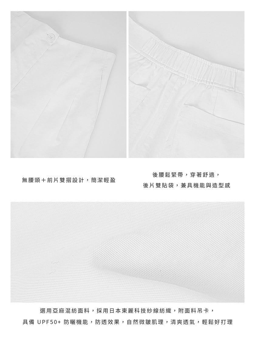 防曬陶瓷紗線雙褶西裝短褲