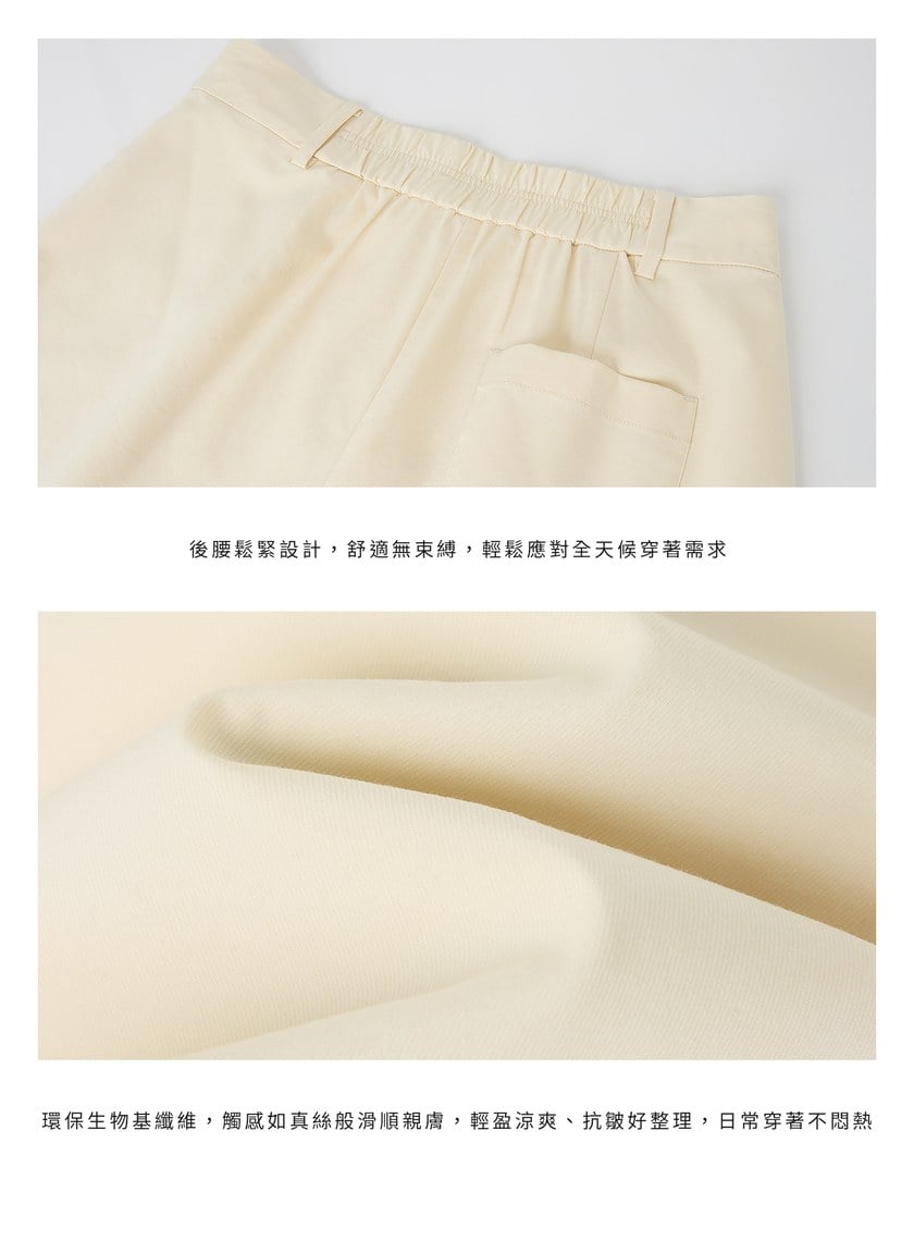 俐落修身直筒西裝褲