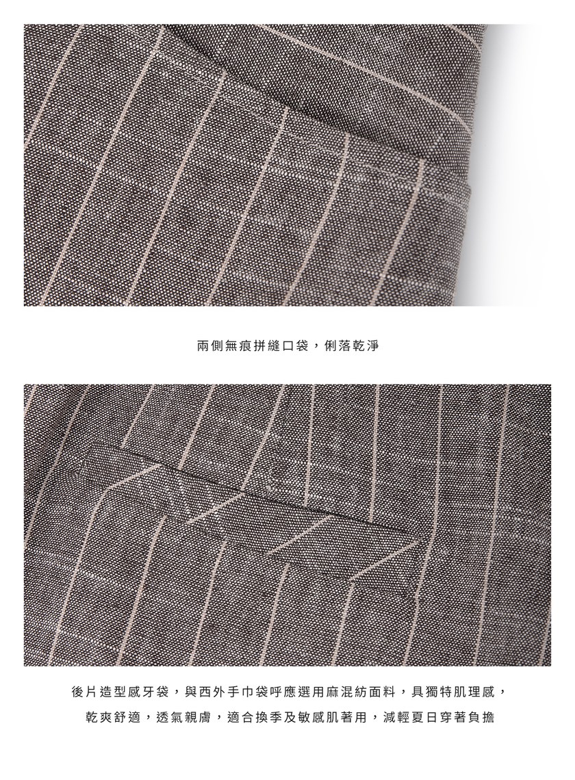 亞麻條紋西裝短褲