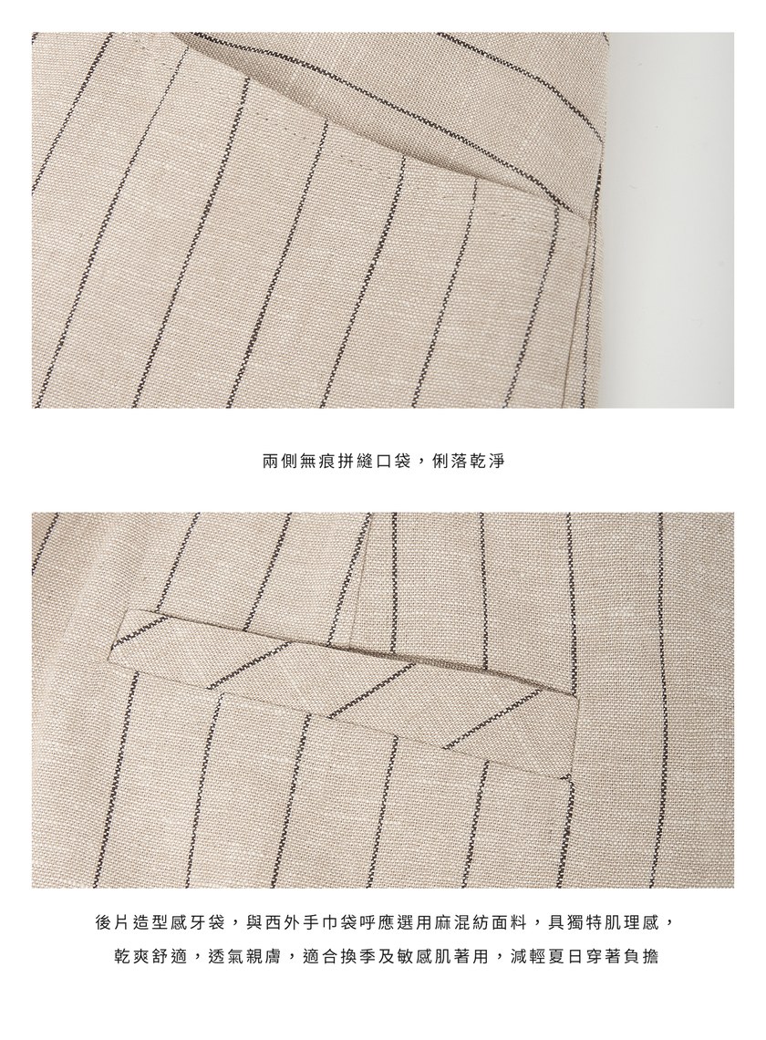 亞麻條紋西裝短褲