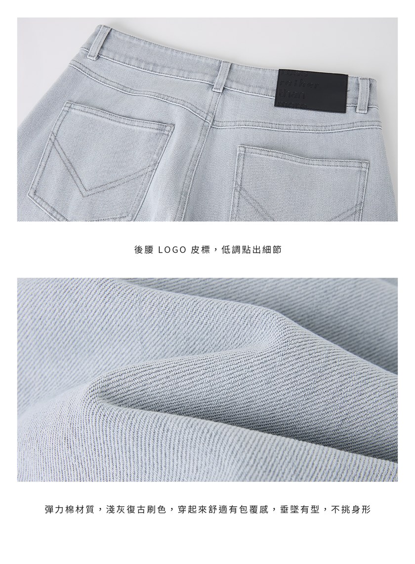 復古時髦牛仔彎刀褲