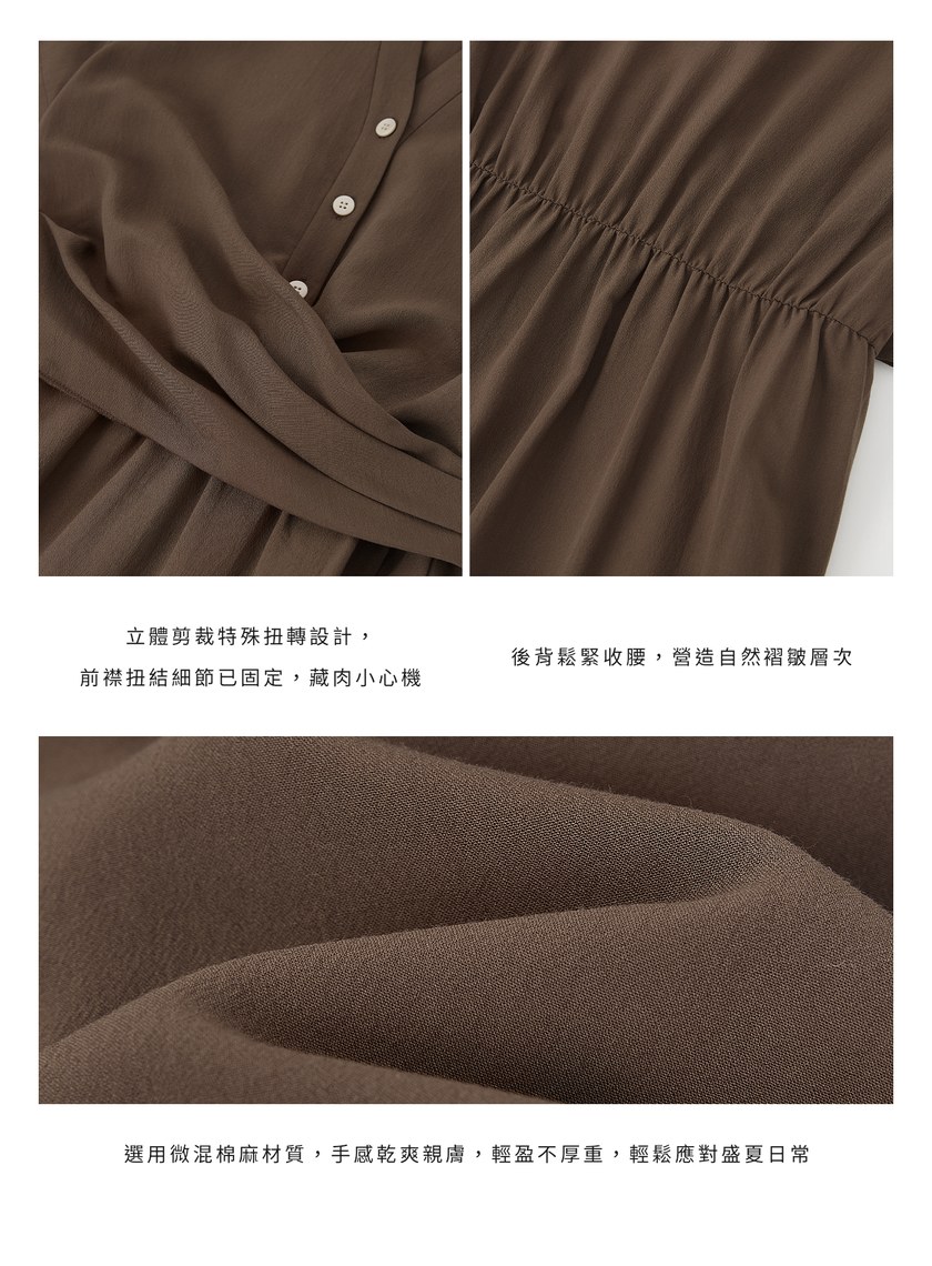 不對稱扭結收腰洋裝