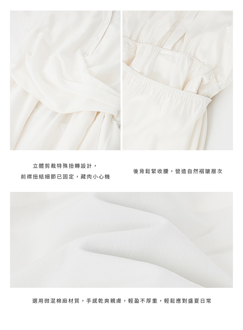 不對稱扭結收腰洋裝