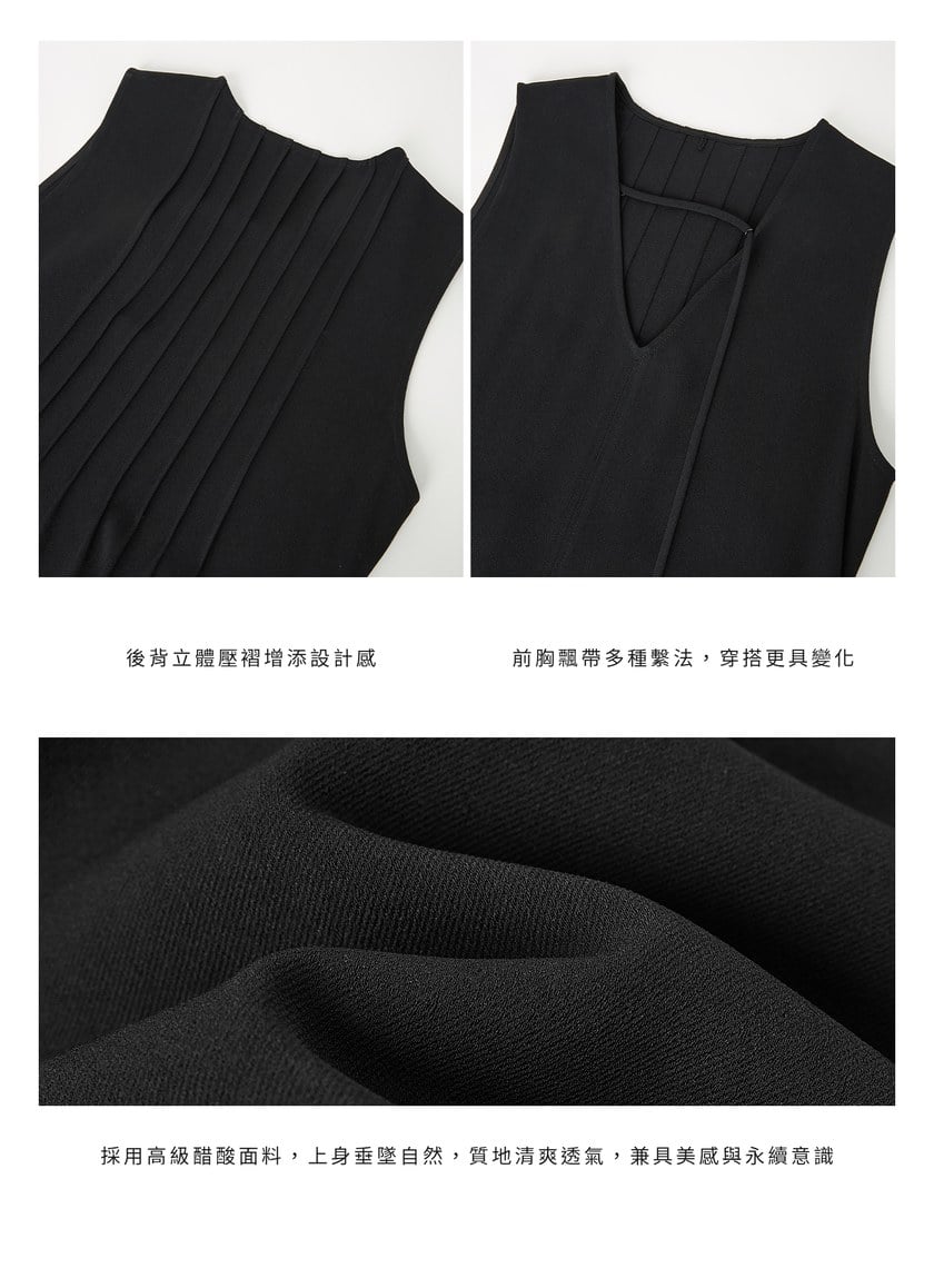 無袖醋酸A字洋裝