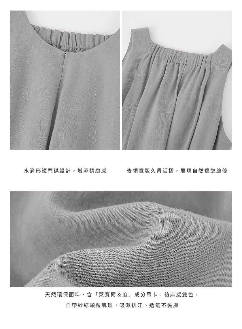 清涼亞麻感綁帶洋裝