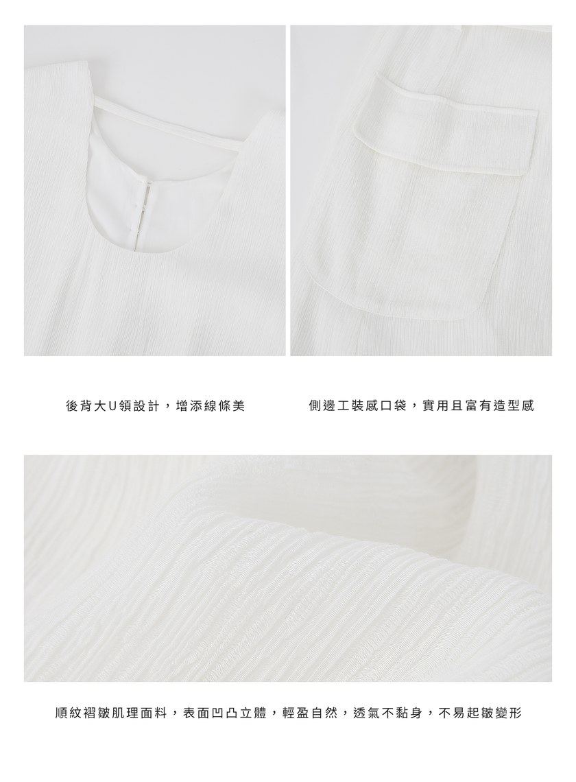 輕盈褶皺綁帶洋裝