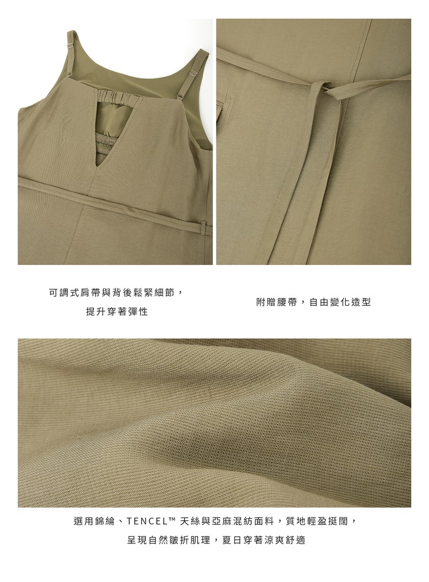 雲感天絲亞麻洋裝