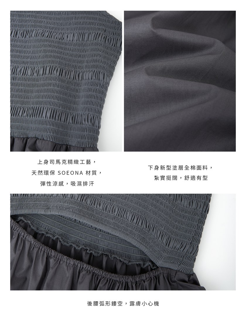 美背傘狀細肩帶洋裝