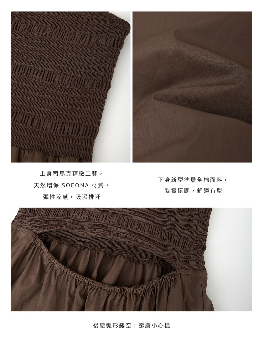 美背傘狀細肩帶洋裝