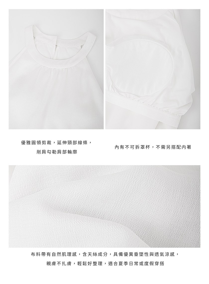 雲感天絲削肩Bra洋裝