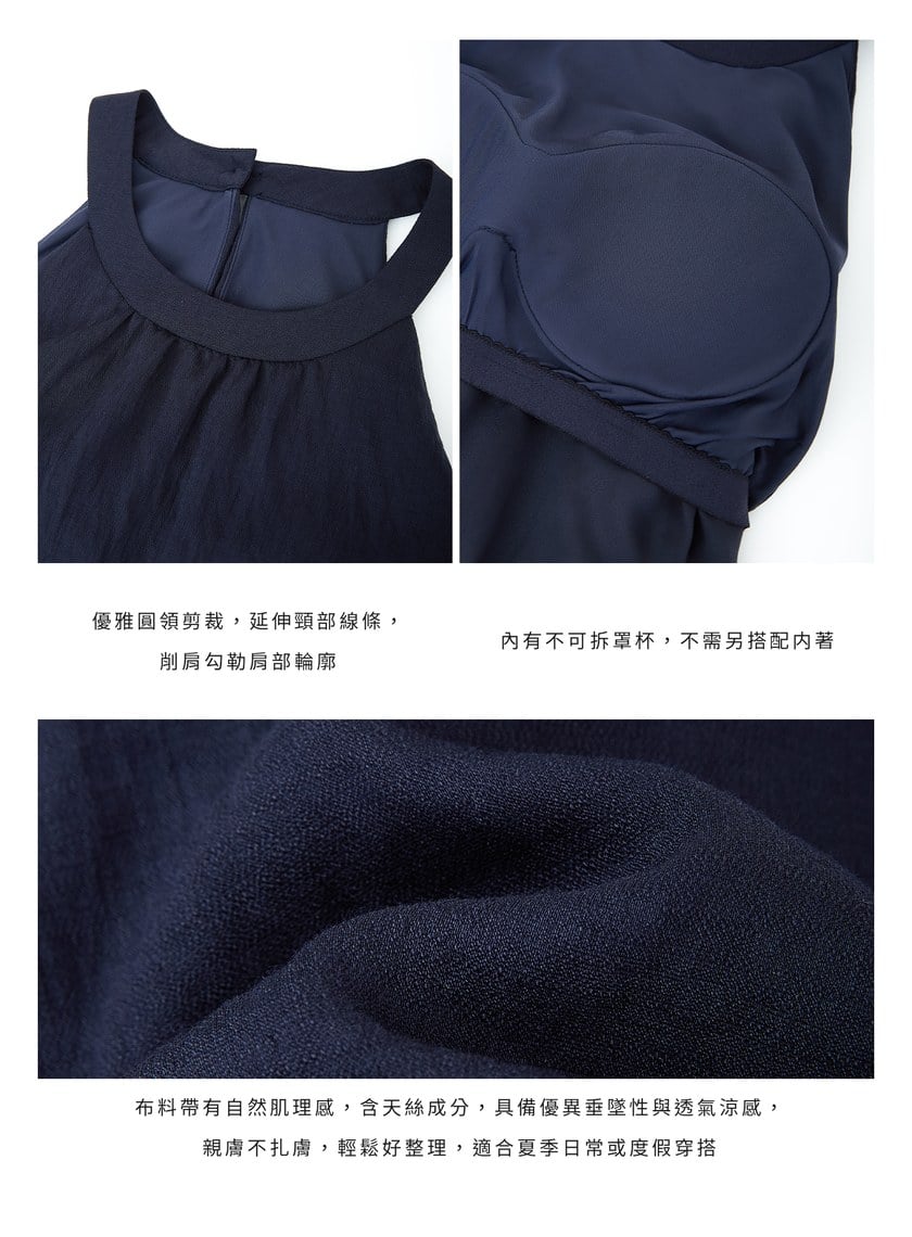 雲感天絲削肩Bra洋裝