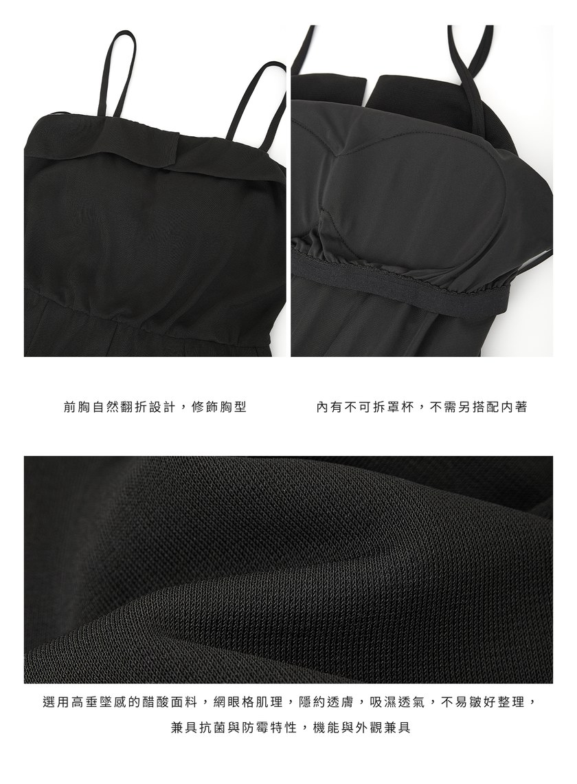 美背鏤空醋酸連身褲
